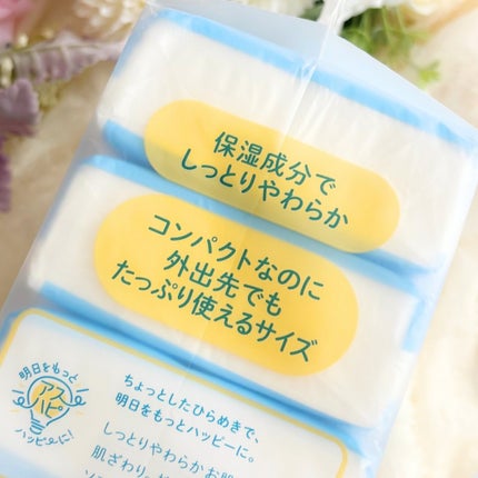 ãŽãããðãã©ãã on LIPS ã#PR@_ast_officialã¢ã¹ãããã«ã¯ä¿æ¹¿ãœãããã..ãïŒ3æç®ïŒ