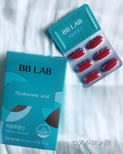 飲むレチノールC1000/BB LAB/美容サプリメントを使ったクチコミ(4枚目)