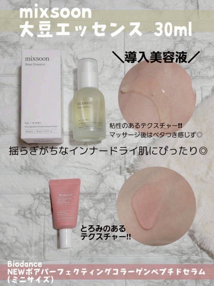 yuki on LIPS 「꒰メガ割❣❣おすすめ紹介💐.°꒱┈┈┈┈┈┈┈┈┈┈┈┈┈┈..」(4枚目)