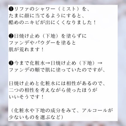 を使ったクチコミ(3枚目)