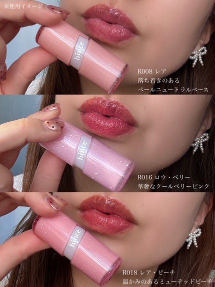 ロウグロウジェルティント/hince/リップティントを使ったクチコミ(3枚目)