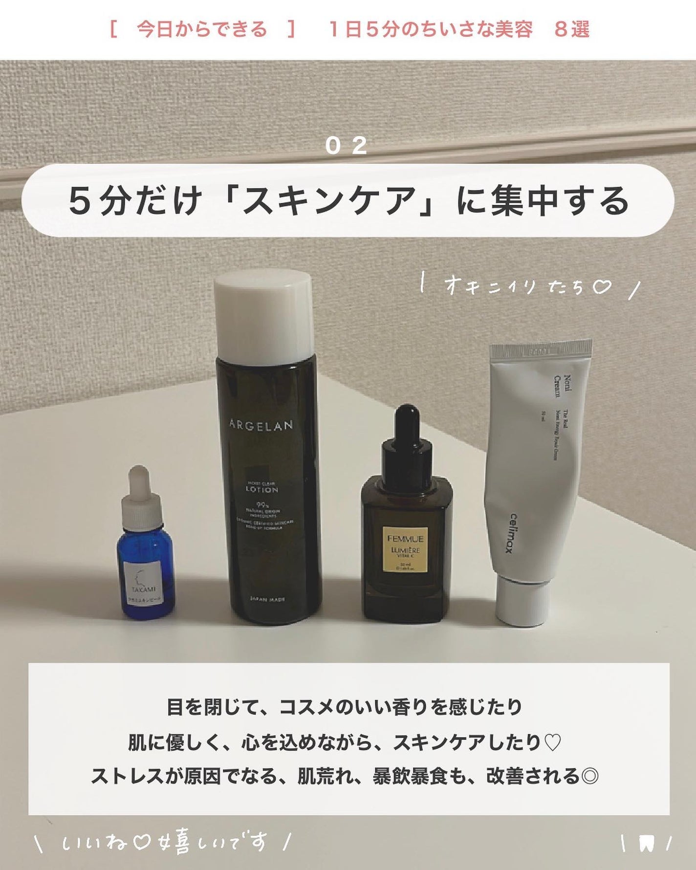 アビ|お金をかけない美容♡ on LIPS 「お金をかけない美容→@ave_biyou___________..」(3枚目)