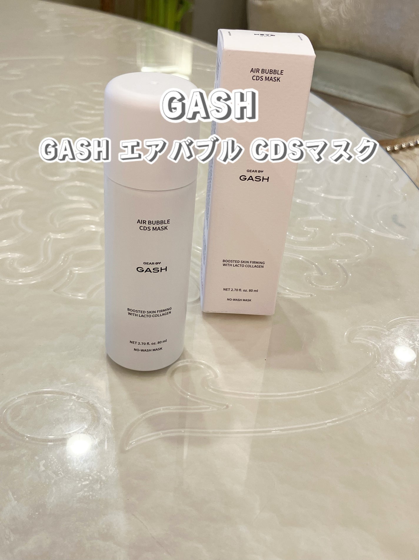 エアバブルCDSマスク/GASH/洗い流すパック・マスクを使ったクチコミ(1枚目)