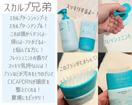 セルターンクリーム 100ml/リリーイブ/フェイスクリームを使ったクチコミ(6枚目)