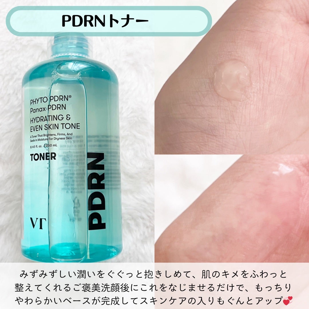 PDRN+ デイリーマスク/VT/シートマスク・パックを使ったクチコミ(3枚目)