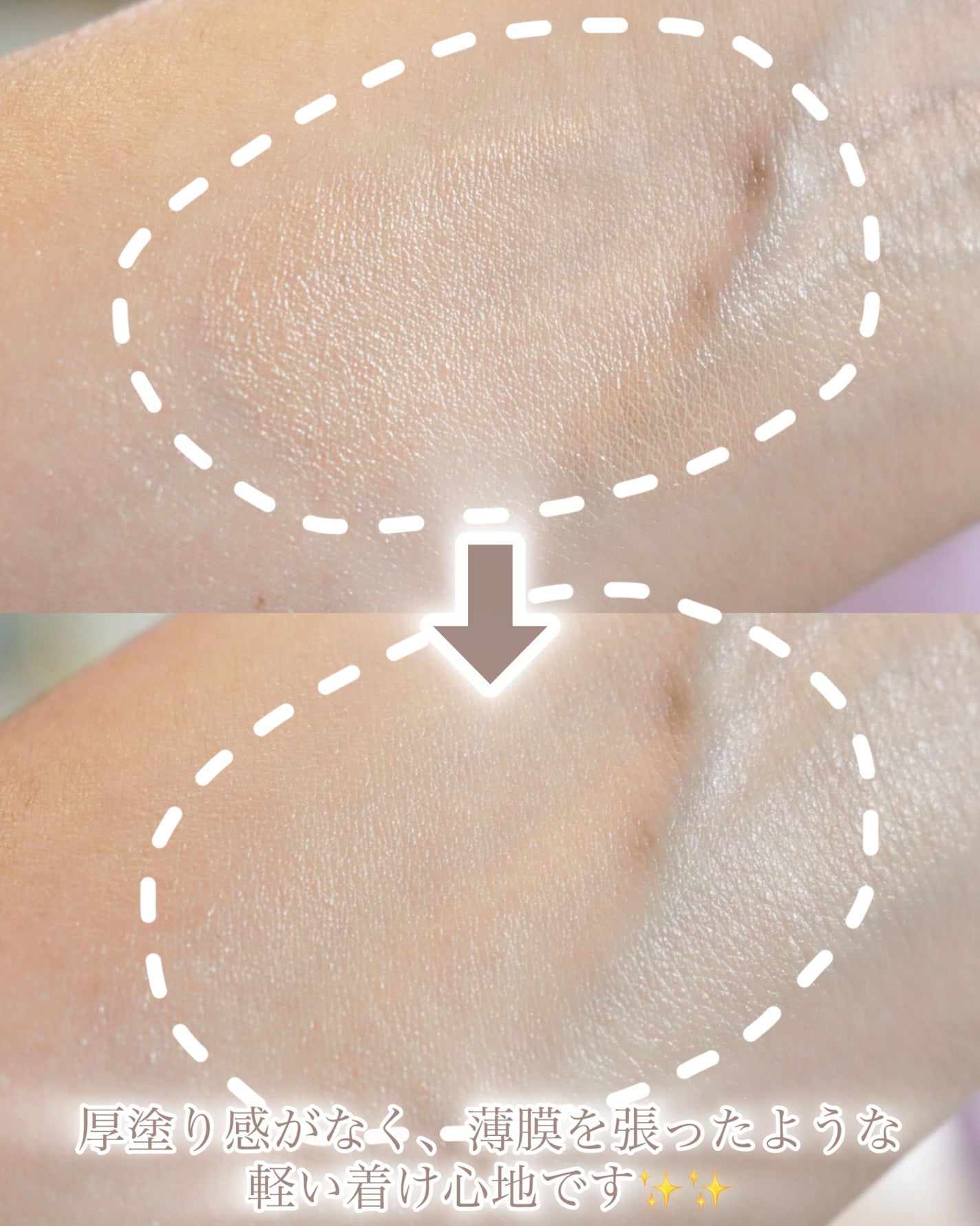 インクラスティングクッションメッシュグロウ/THE FACE SHOP/クッションファンデーションを使ったクチコミ(4枚目)