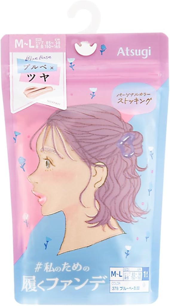 私のための履くファンデ ツヤ ブルべ 