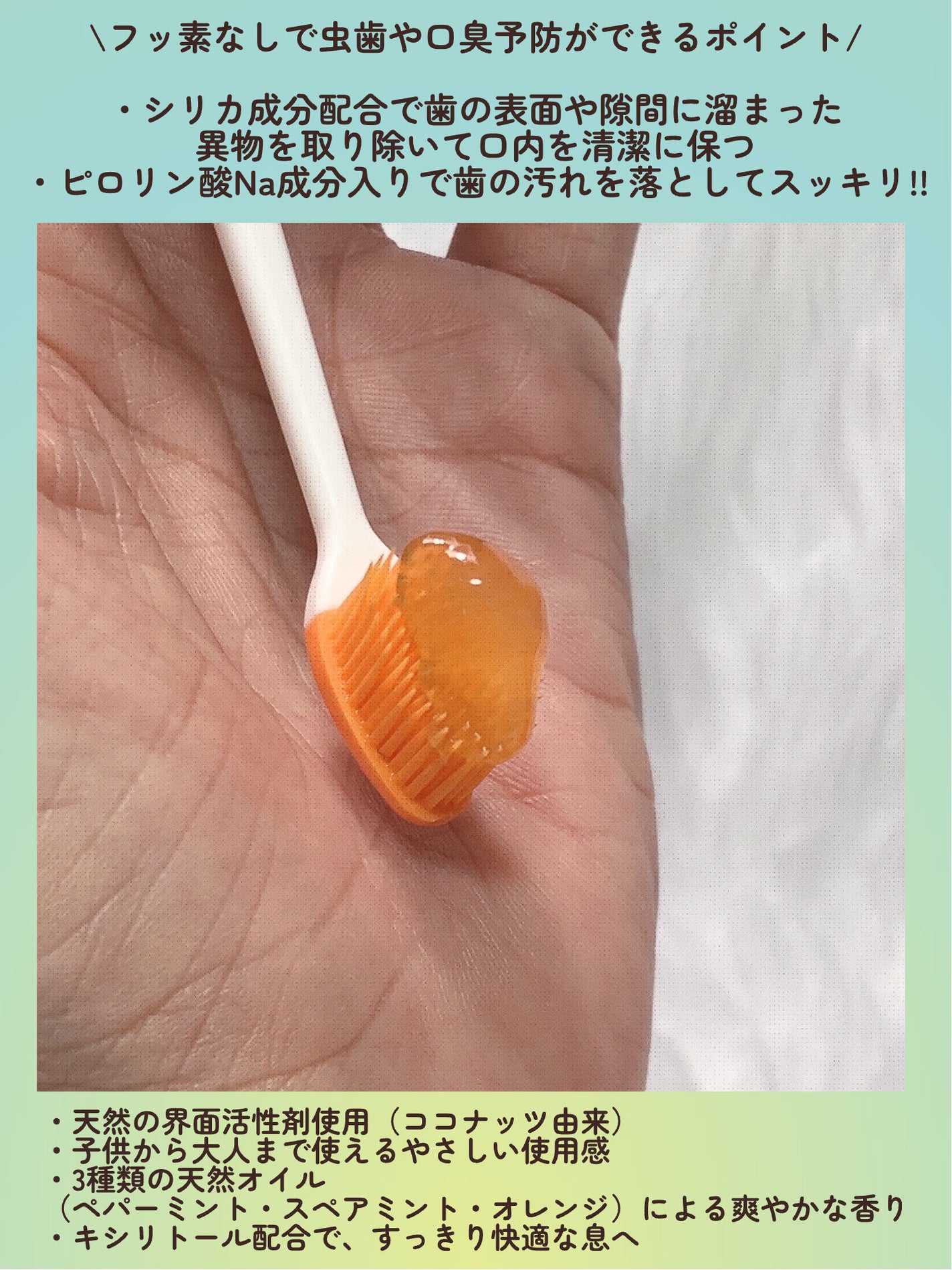 Cha Cha Charcoal Vegan Greentea Toothpaste/chacha/歯磨き粉を使ったクチコミ(3枚目)