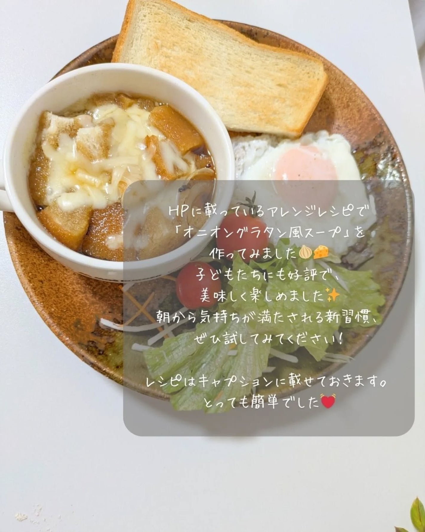 あこ on LIPS 「忙しい朝でも、ほっとできる一杯🥣『SOU+YOU』スーププロテ..」(4枚目)