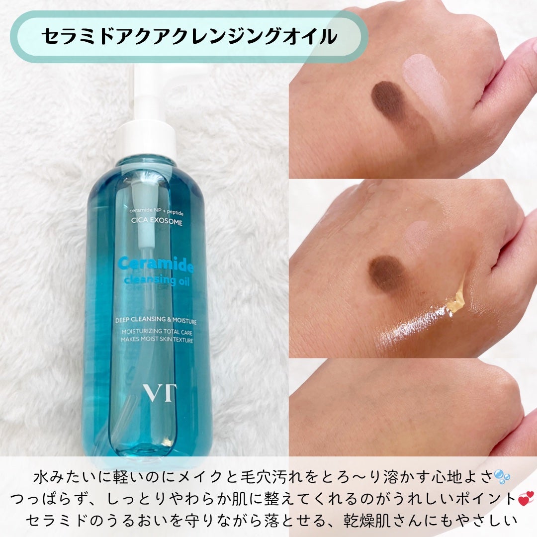 PDRN+ デイリーマスク/VT/シートマスク・パックを使ったクチコミ(4枚目)