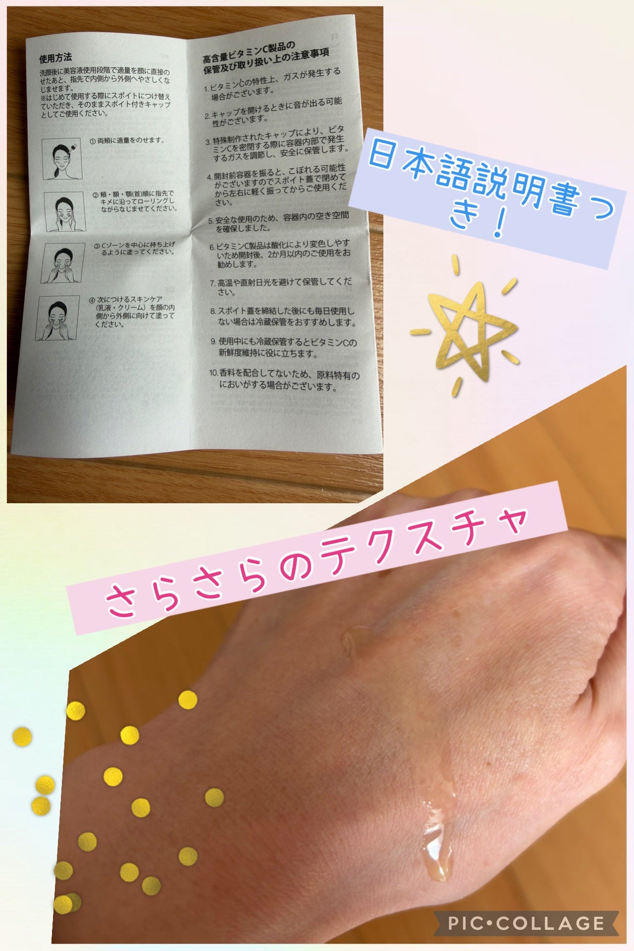 RXザ・ビタミンC23セラム/COSRX/美容液を使ったクチコミ(2枚目)