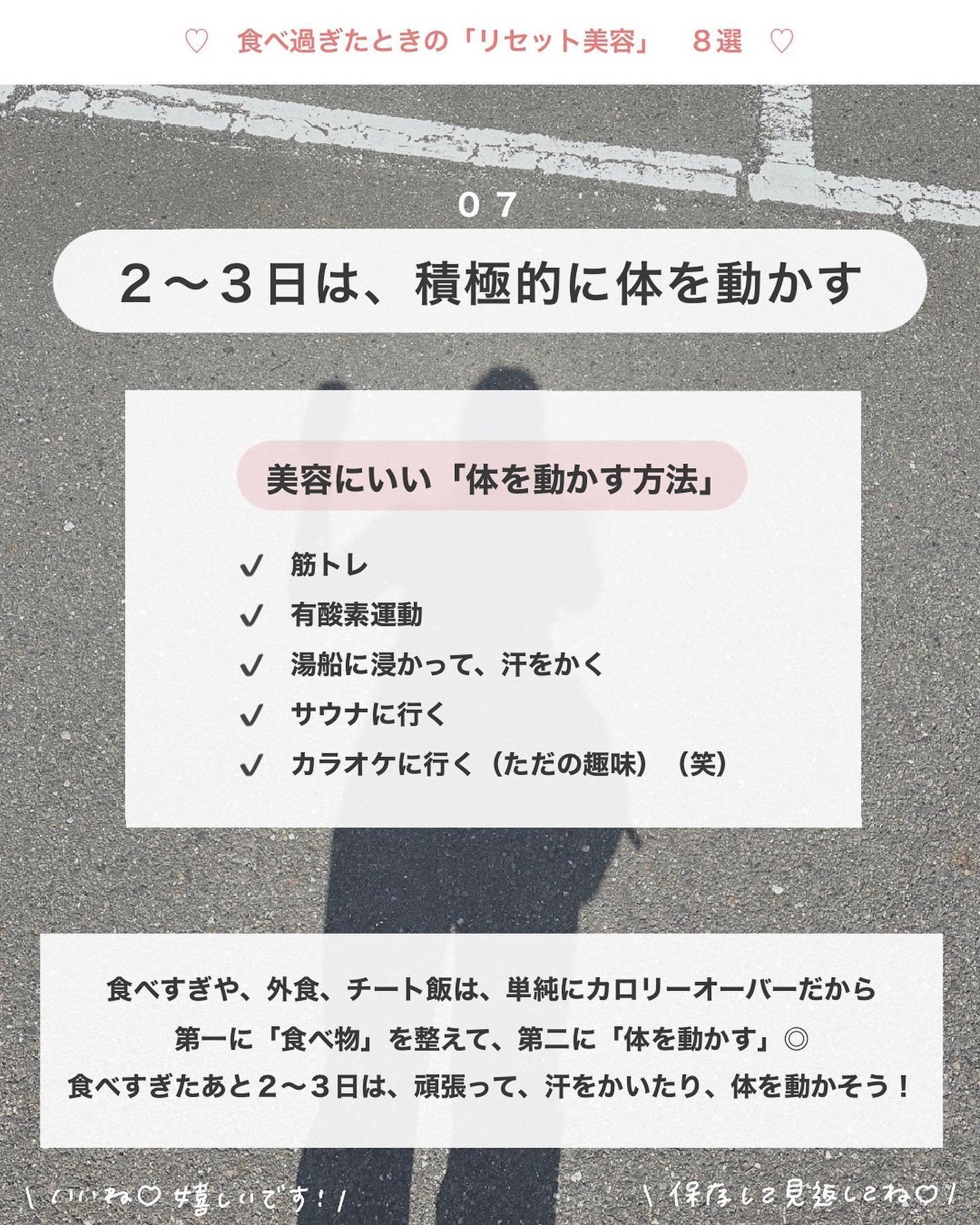 アビ|お金をかけない美容♡ on LIPS 「お金をかけない美容→@ave_biyou___________..」(8枚目)