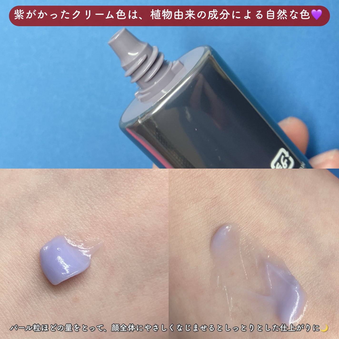 アミノシューティカル クリーム/ジーノ/フェイスクリームを使ったクチコミ(3枚目)