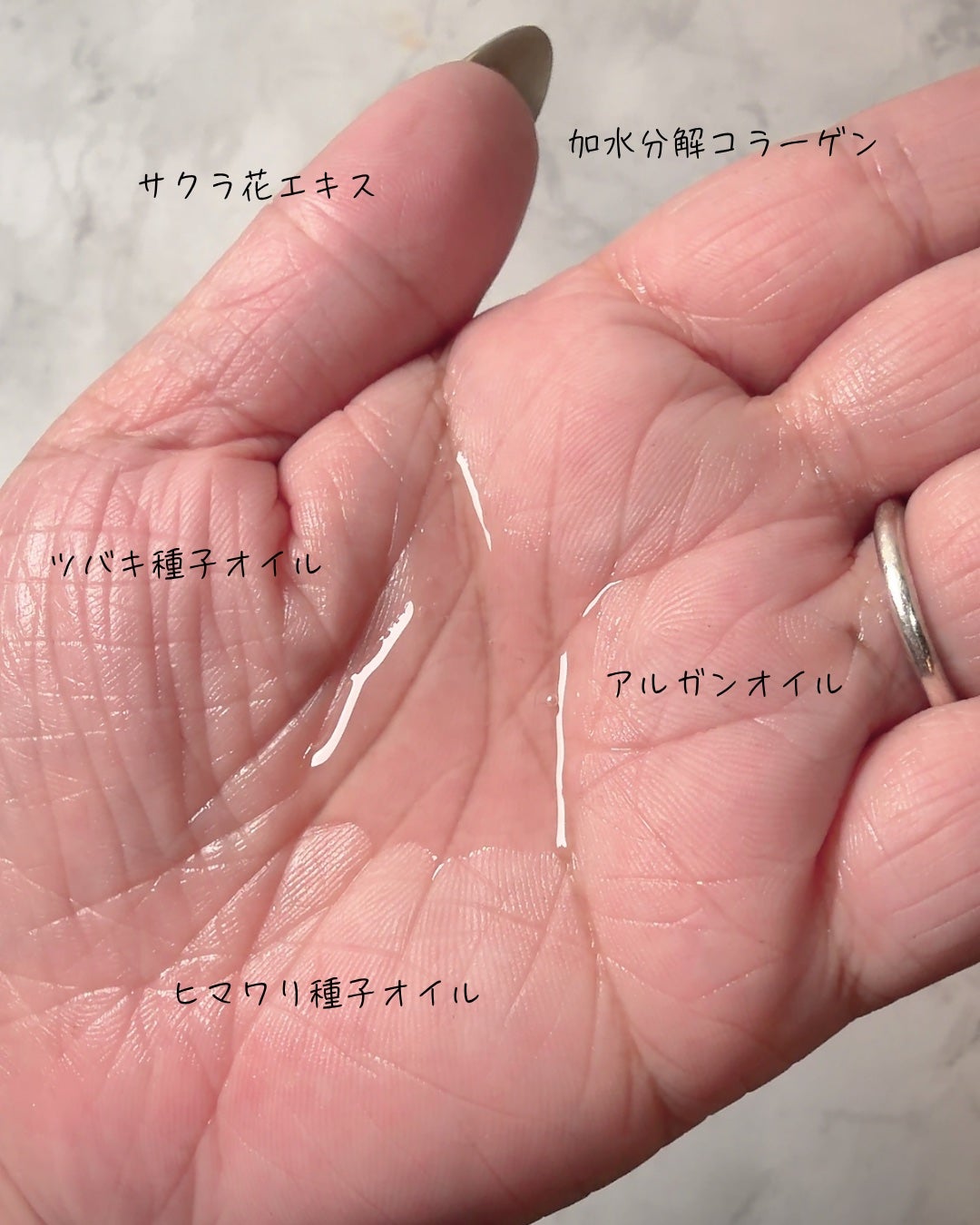 8+ブルーミングヘアオイル ナチュラルフローラルの香り/BnD/ヘアオイルを使ったクチコミ(5枚目)