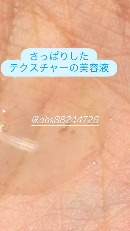 ナンバーズイン 1番 ヒアルロニックパントテン酸ガーゼマスク 4枚/numbuzin/シートマスク・パックの画像