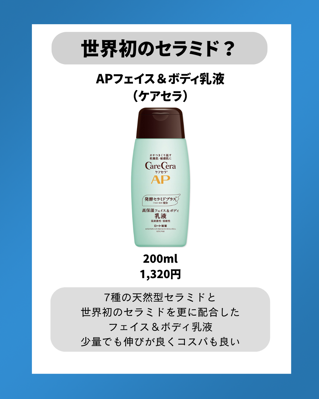 美男塾 on LIPS 「モテ男はみんなやってる?おすすめボディクリーム6選「顔はスキン..」(2枚目)
