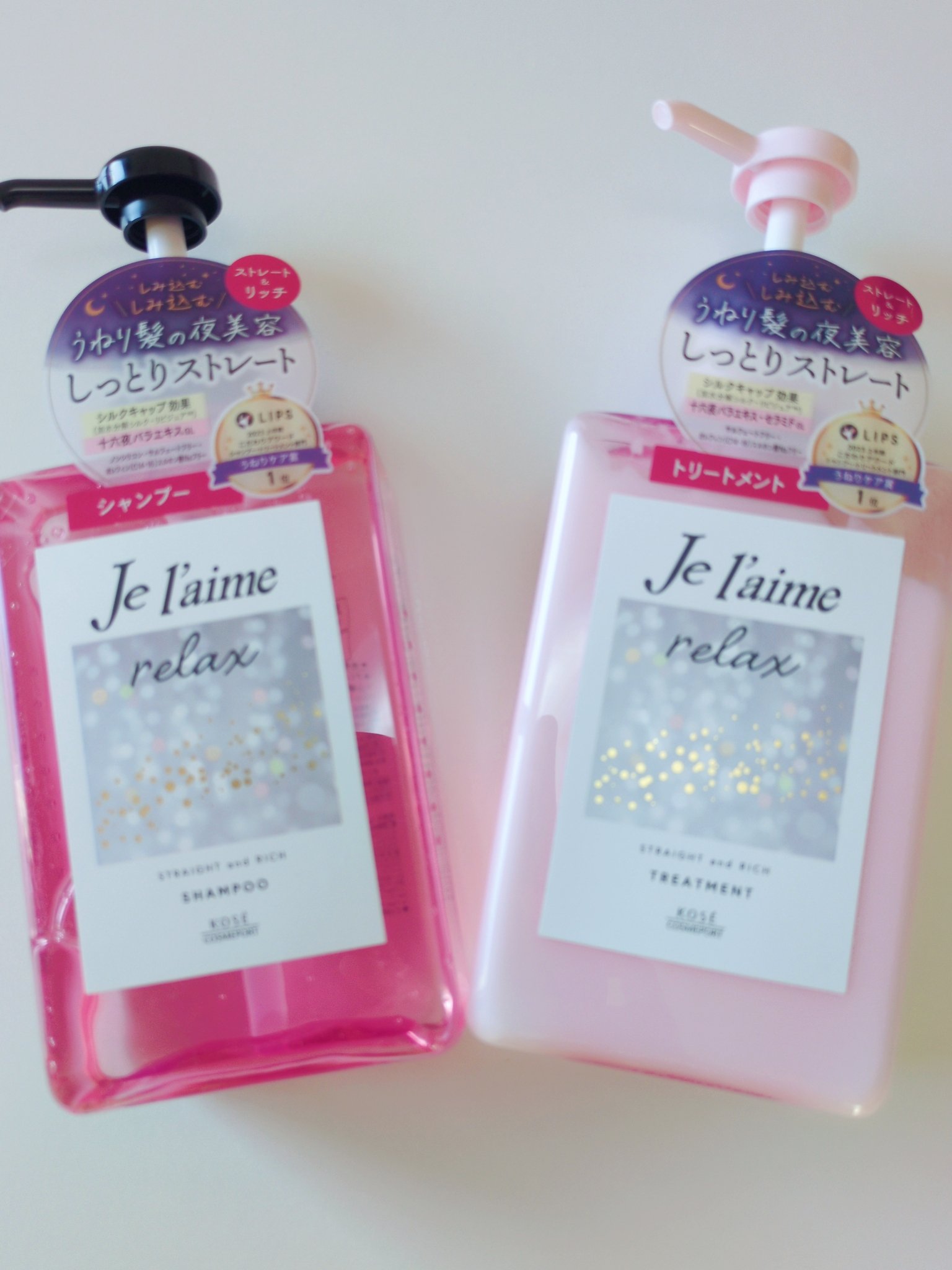 リラックス ミッドナイトリペア シャンプー／ヘアトリートメント (ストレート＆リッチ)/Je l'aime/市販シャンプーを使ったクチコミ（1枚目）