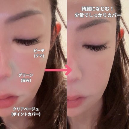 カバーパーフェクション トリプル ポット コンシーラー/the SAEM/パレットコンシーラーを使ったクチコミ(3枚目)