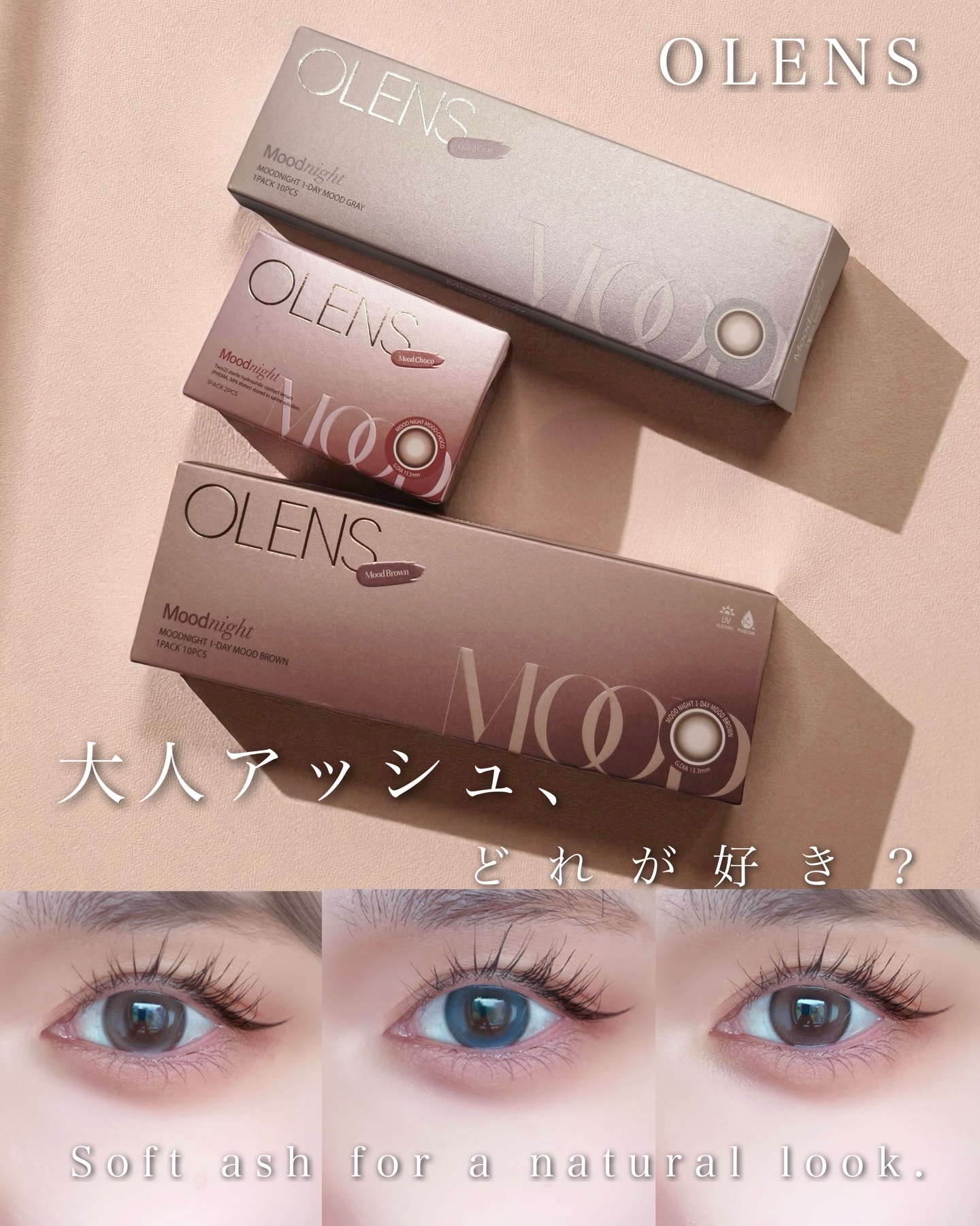 Moodnight 1day/OLENS/ワンデー（１DAY）カラコンを使ったクチコミ（1枚目）