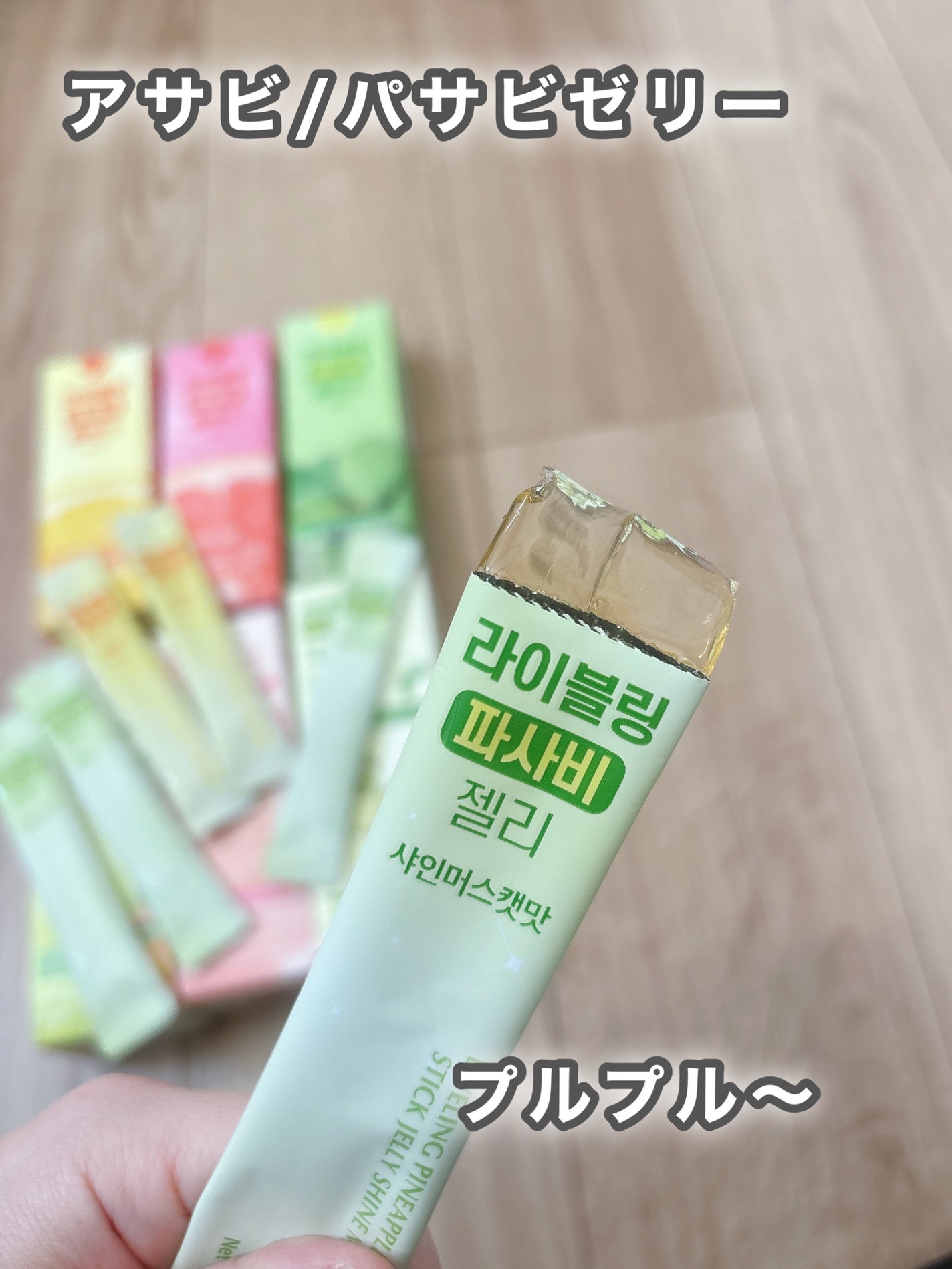 ライブリングアサビクレンズ/LIVELING/酵素ドリンクを使ったクチコミ(6枚目)