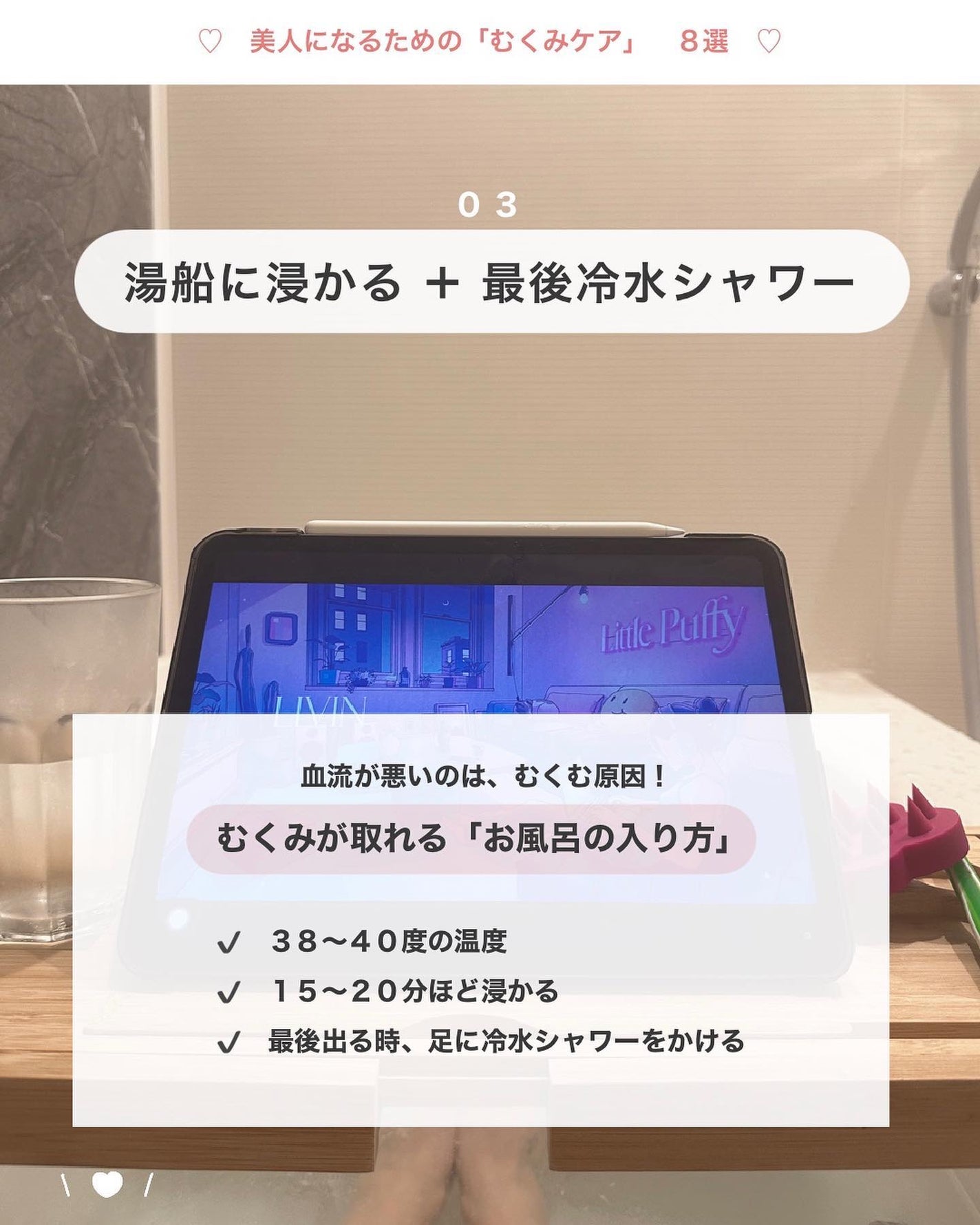 アビ|お金をかけない美容♡ on LIPS 「お金をかけない美容→@ave_biyou___________..」(4枚目)
