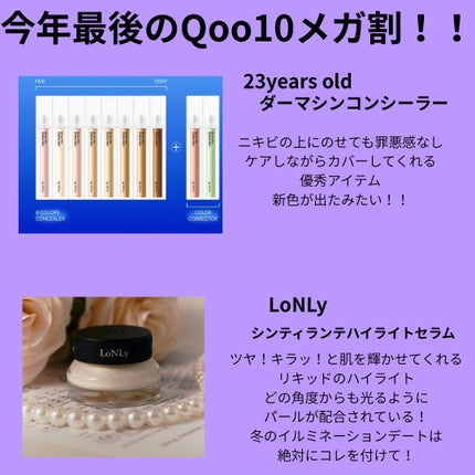 ロングウエアファンデーション/FUNNY ELVES方里/リキッドファンデーションを使ったクチコミ(3枚目)