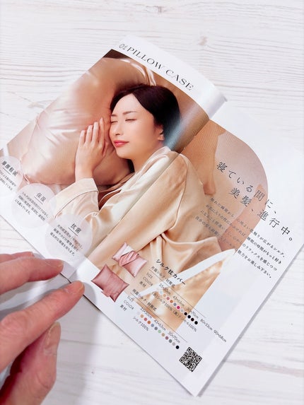 シルク枕カバー/Utukky/ヘアケアグッズを使ったクチコミ(3枚目)