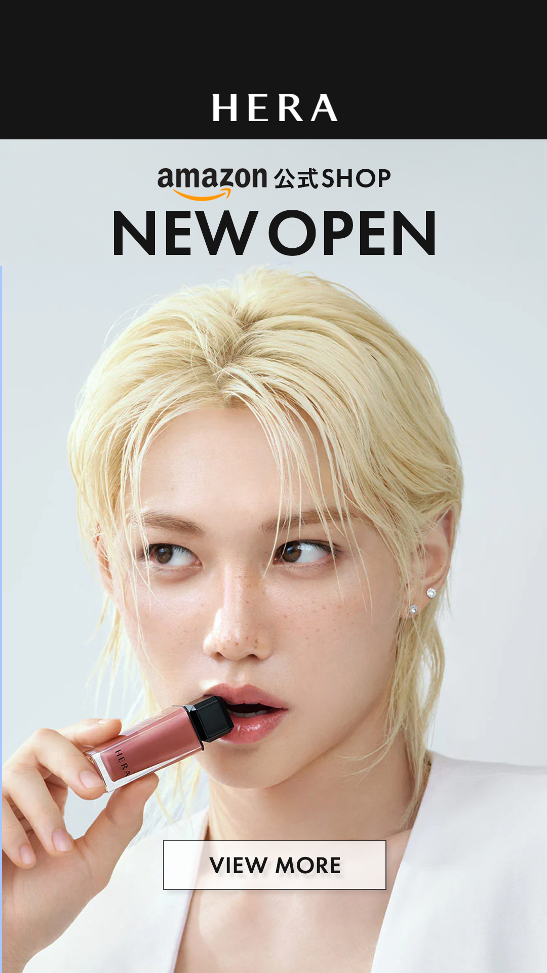 センシュアルヌードグロス/HERA/リップグロスを使ったクチコミ（1枚目）