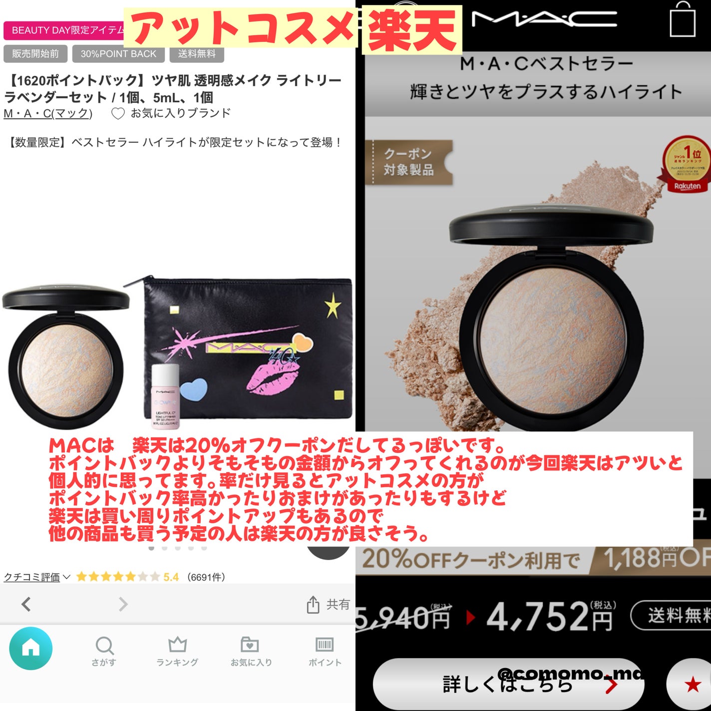 アイ カラー クォード/TOM FORD BEAUTY/アイシャドウパレットを使ったクチコミ(3枚目)