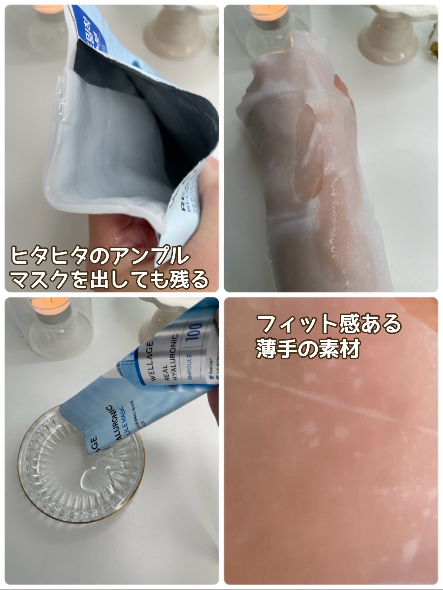 リアルヒアルロニックブルーアンプル 100/Wellage/美容液を使ったクチコミ(5枚目)