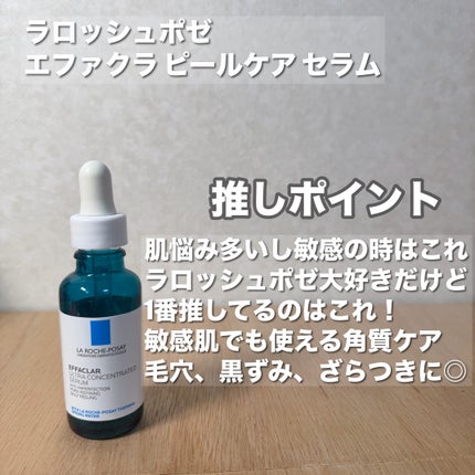 ドクダミ 77 スージングトナー/Anua/化粧水を使ったクチコミ(9枚目)