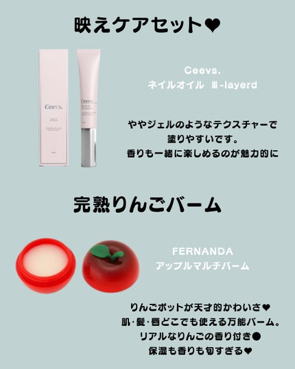 アサカ on LIPS 「クリスマス🎅🏻や年末年始🎍ちょっとしたお礼やプレゼント交換でも..」(5枚目)