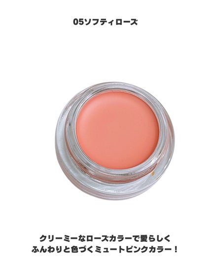 ペタルグロウクリームチーク/VIDIVICI/ジェル・クリームチークを使ったクチコミ(3枚目)