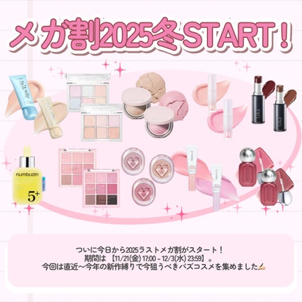 ストロービングハイライター 07 ルビームーン/espoir/パウダーハイライトの画像