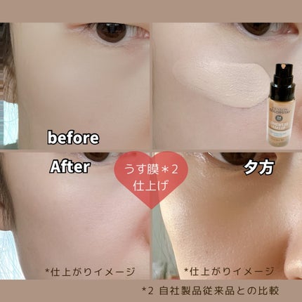 カラーステイ ロングウェア メイクアップ/REVLON/リキッドファンデーションを使ったクチコミ(3枚目)