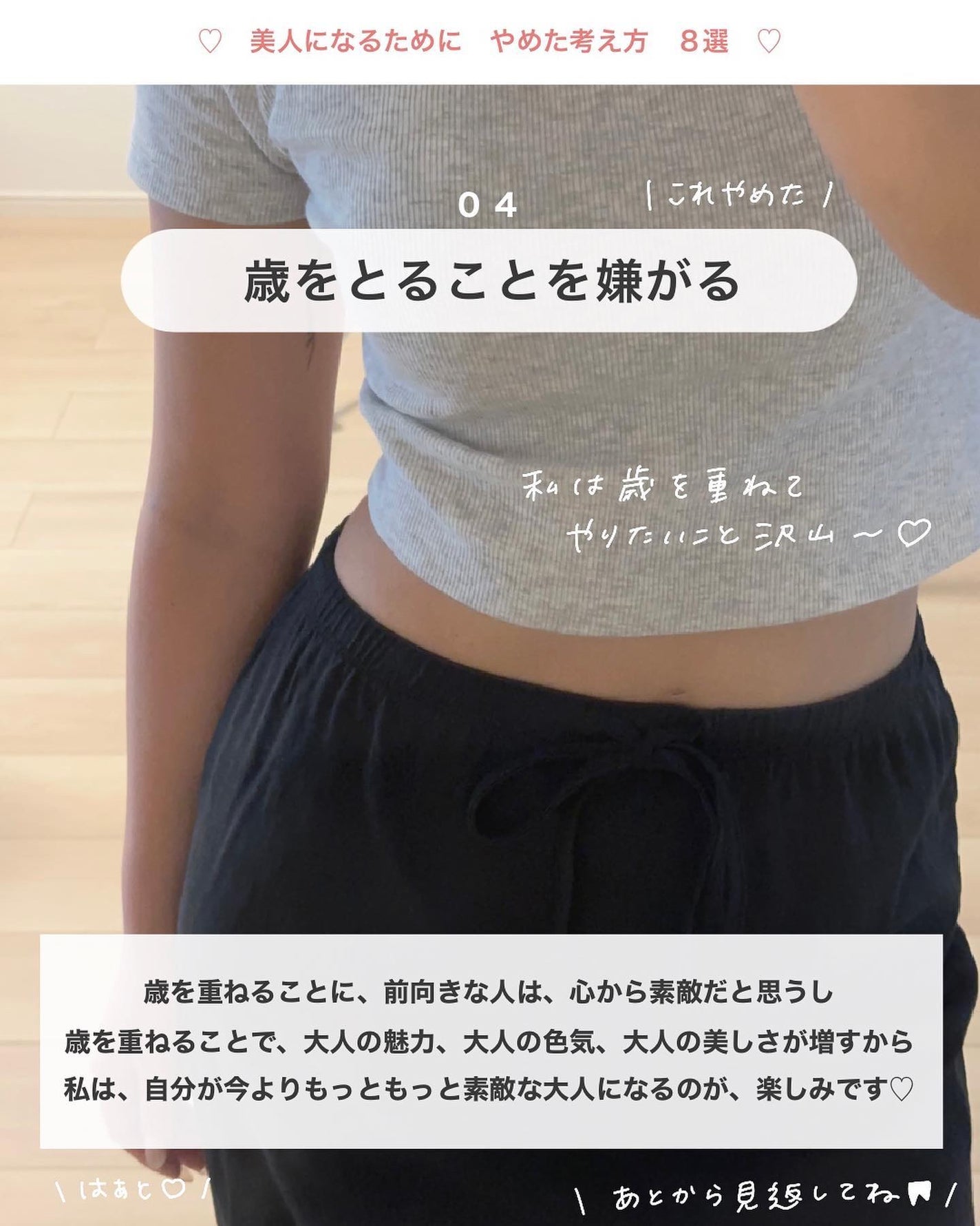 アビ|お金をかけない美容♡ on LIPS 「お金をかけない美容→@ave_biyou___________..」(5枚目)