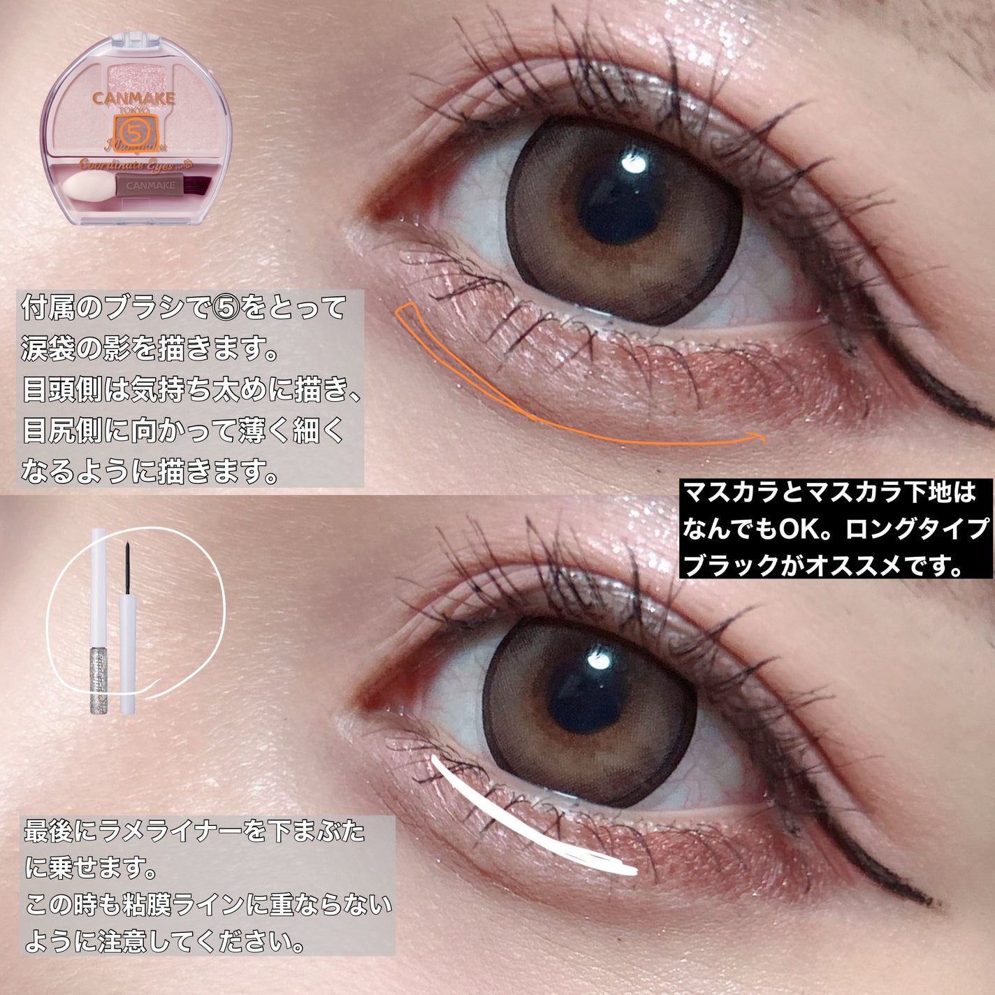 シェーディングパウダー/キャンメイク/シェーディングを使ったクチコミ(5枚目)