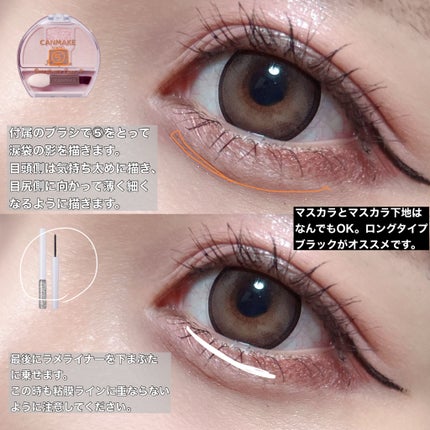 シェーディングパウダー/キャンメイク/シェーディングを使ったクチコミ(5枚目)