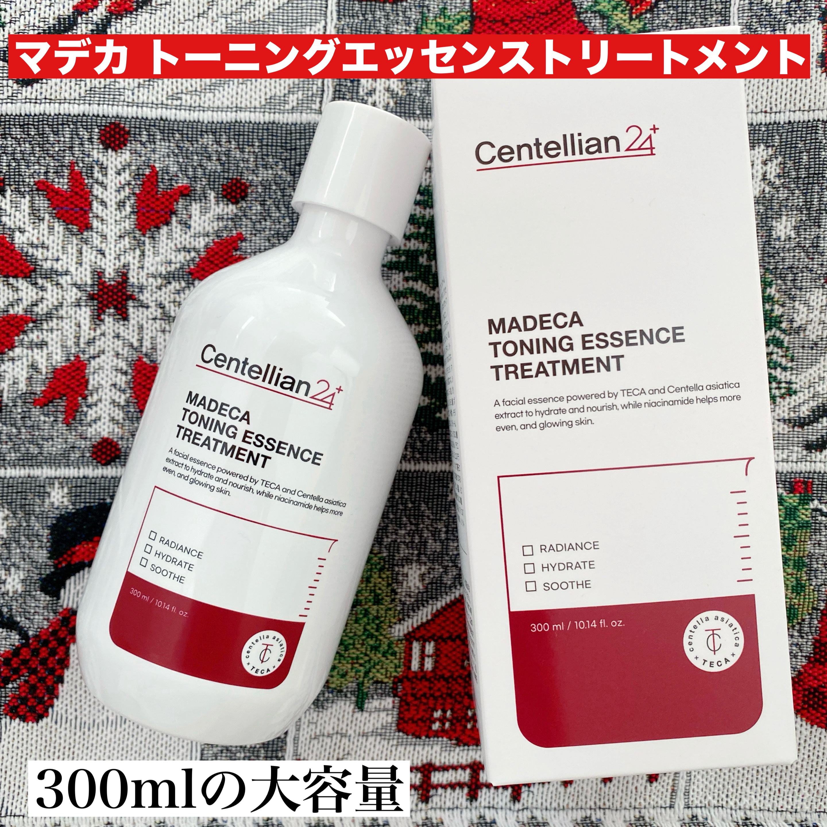 マデカ トーニング エッセンス トリートメント/センテリアン24/化粧水を使ったクチコミ（2枚目）