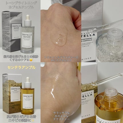 センテラ アンプル/SKIN1004/美容液を使ったクチコミ(5枚目)