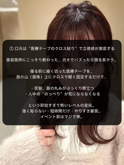 アネトス バランシング トリートメントクリーム/Anetos/フェイスクリームを使ったクチコミ(2枚目)