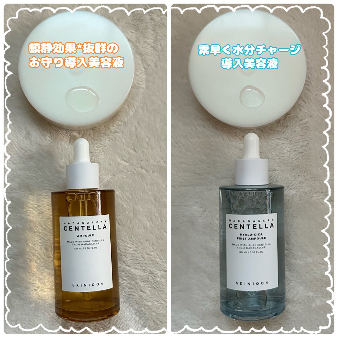 センテラ アンプル/SKIN1004/美容液を使ったクチコミ(2枚目)