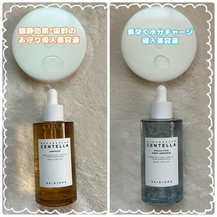 ã»ã³ãã© ã¢ã³ãã«/SKIN1004/çŸå®¹æ¶²ã䜿ã£ãã¯ãã³ãïŒ2æç®ïŒ