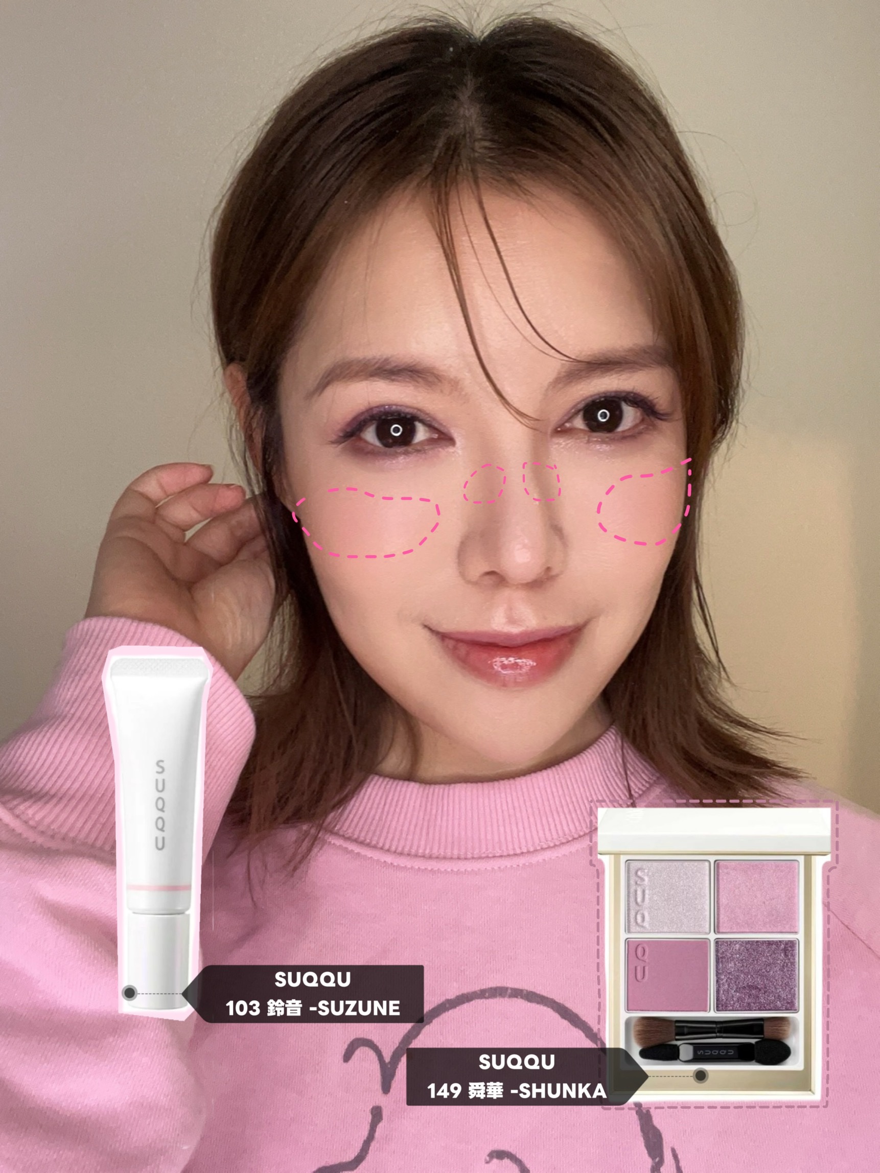 SUQQU メイクアップ キット 舜華/SUQQU/メイクアップキットを使ったクチコミ（3枚目）