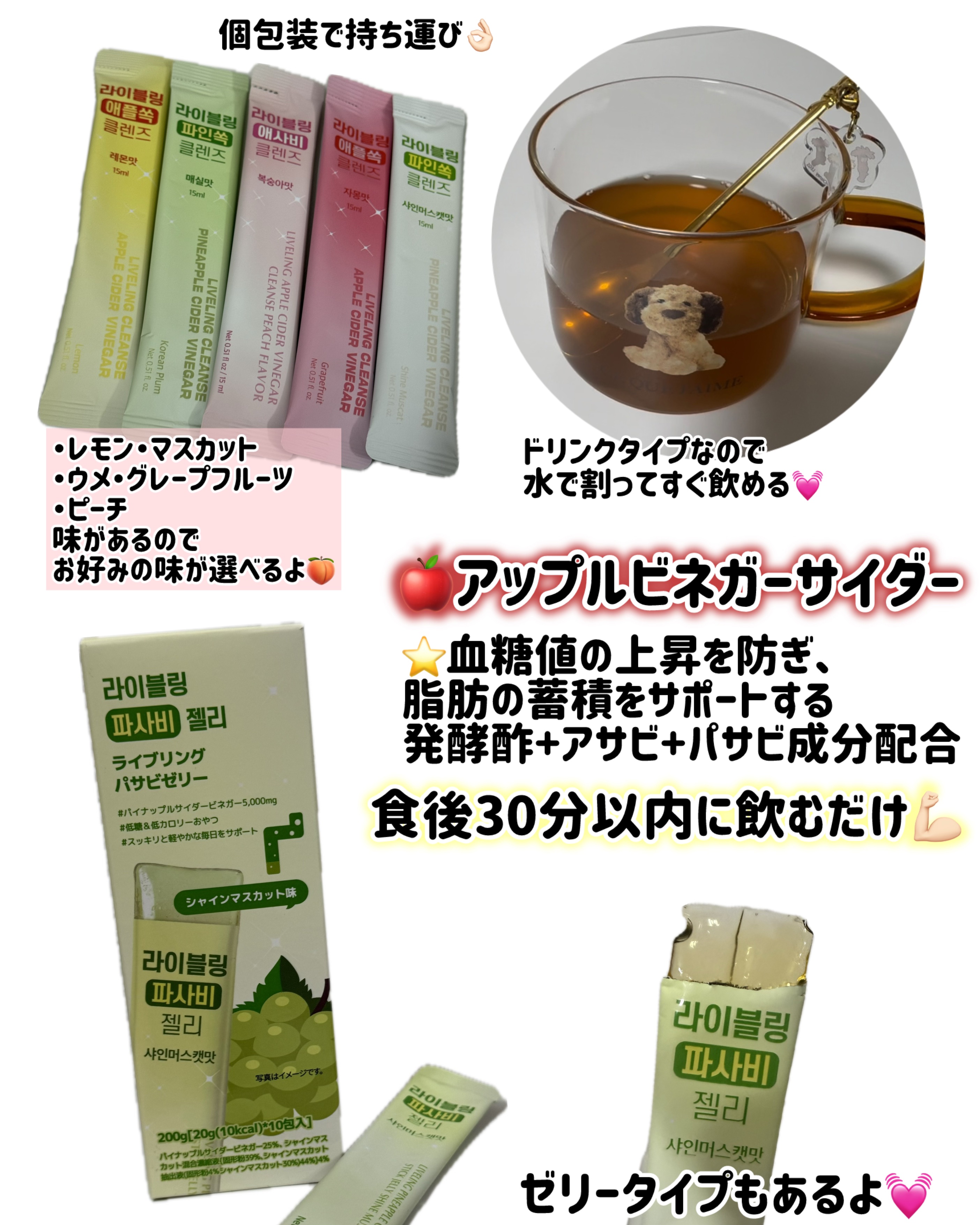 ライブリングアサビクレンズ/LIVELING/酵素ドリンクを使ったクチコミ（2枚目）