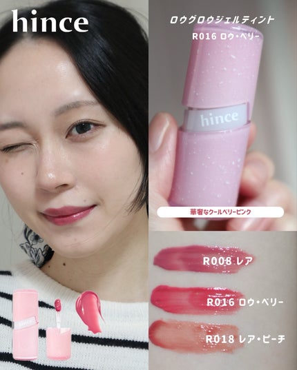 Meið on LIPS ãhinceã®äººæ°ãã£ã³ãããŠã°ããŠãžã§ã«ãã£ã³ããããªããŒéå®..ãïŒ3æç®ïŒ