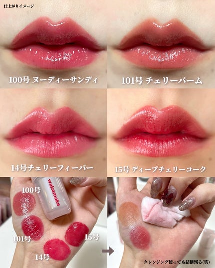 ソフトブラーリングアイパレット/wakemake/アイシャドウパレットを使ったクチコミ(6枚目)