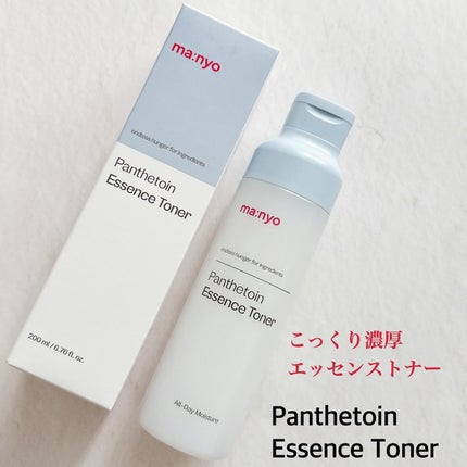 ピュア クレンジング オイル/manyo/オイルクレンジングを使ったクチコミ(6枚目)