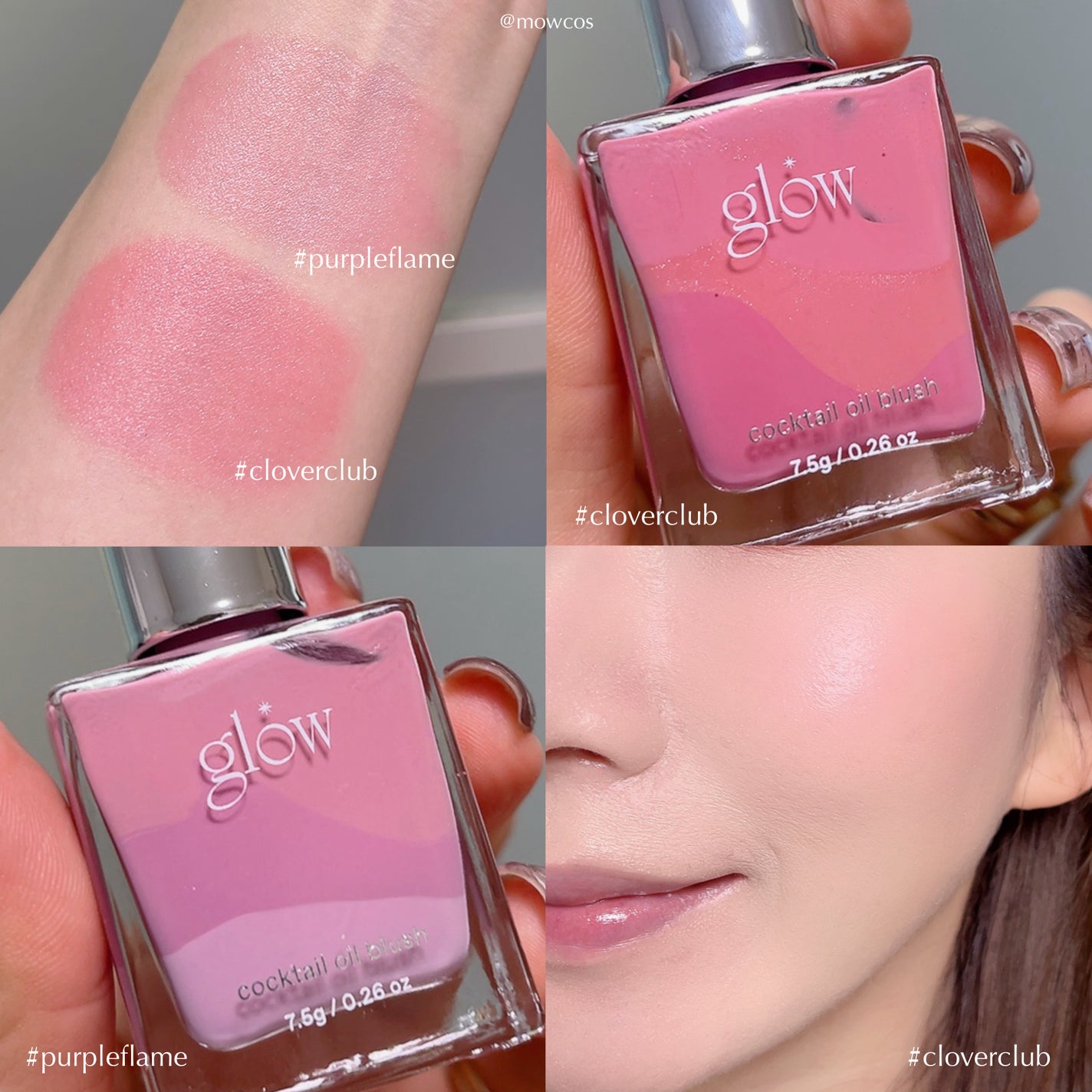 カクテルオイルブラッシャー/glow/リキッドチークを使ったクチコミ(4枚目)