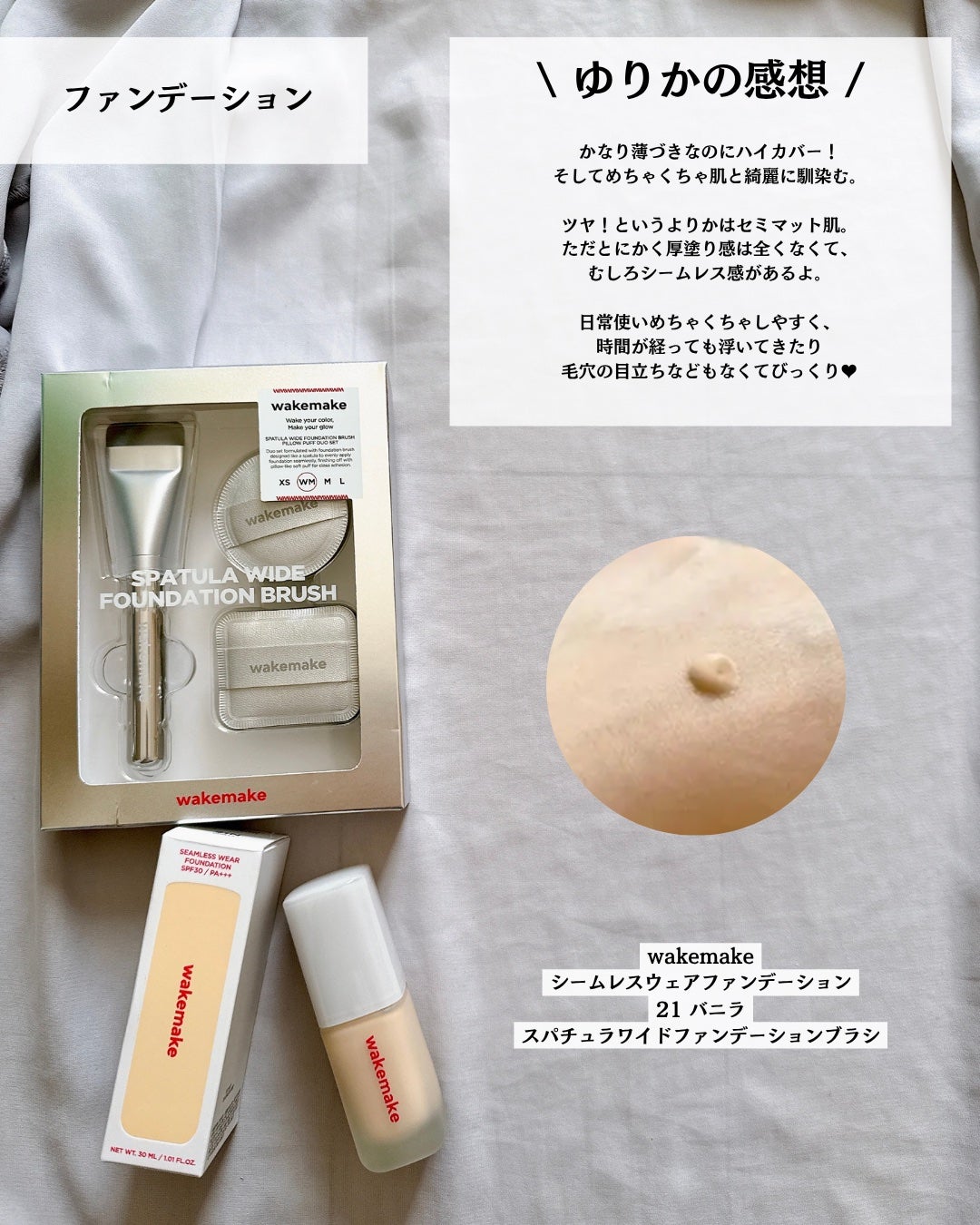 ソフトブラーリングアイパレット/wakemake/アイシャドウパレットを使ったクチコミ(2枚目)